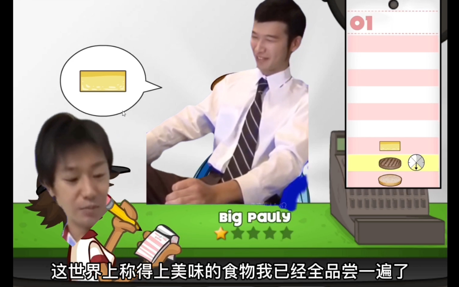 会员制餐厅讲了什么