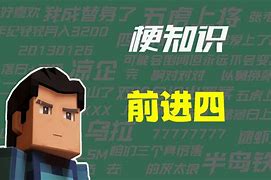 1433233什么意思