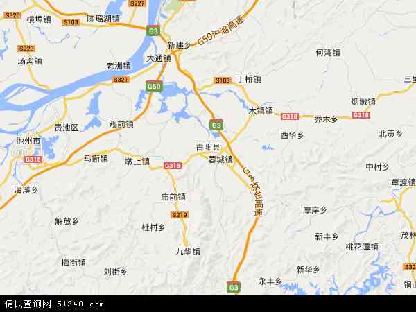 青阳是哪里