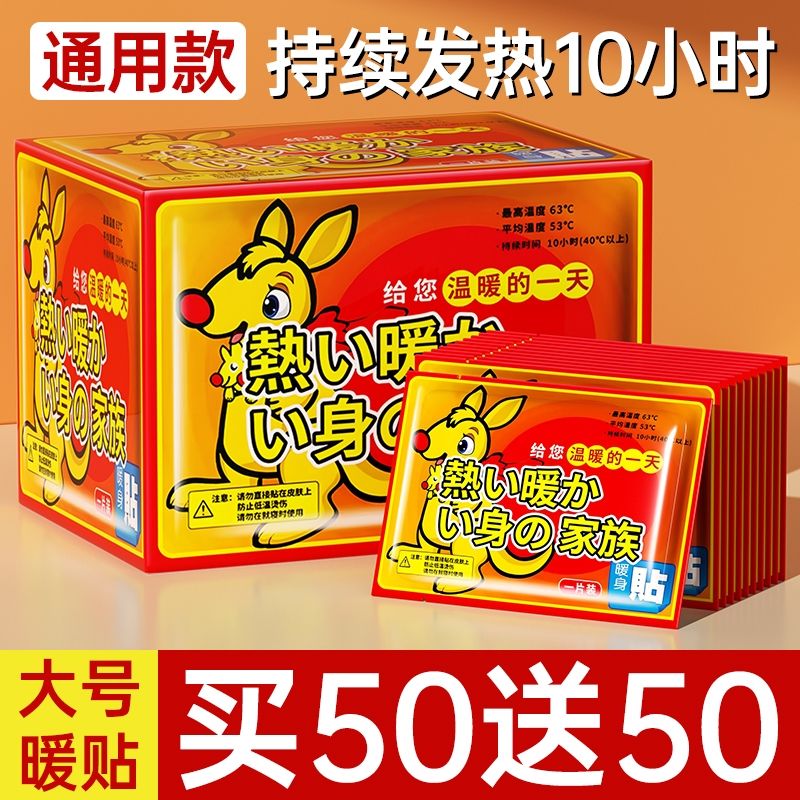 暖贴能上飞机吗
