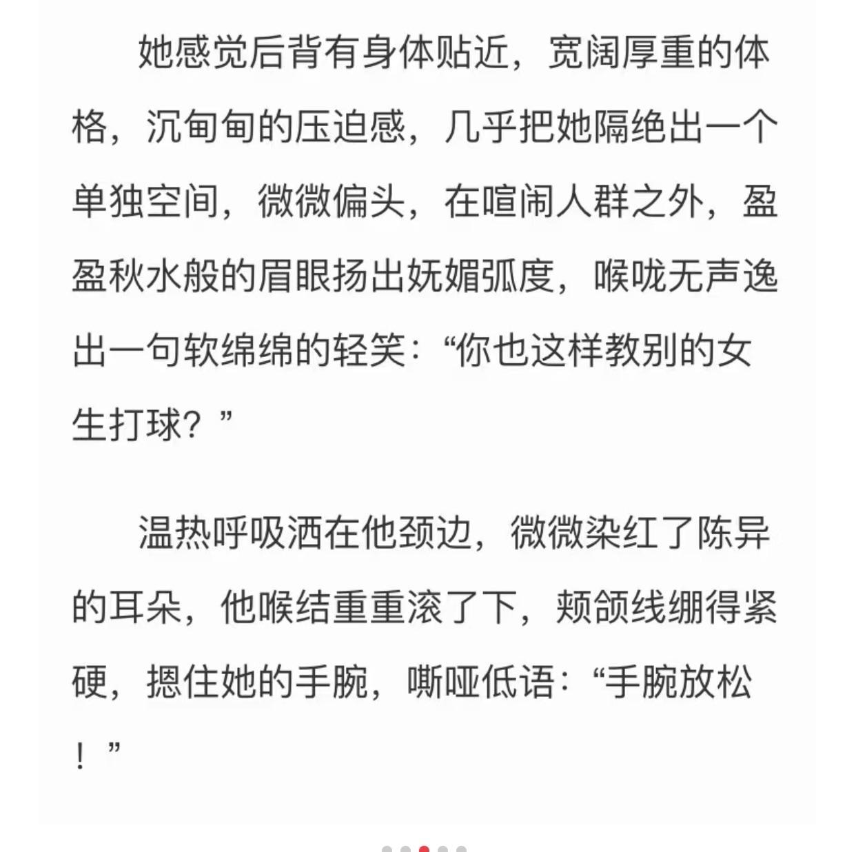 如何在网上发布自己写的小说