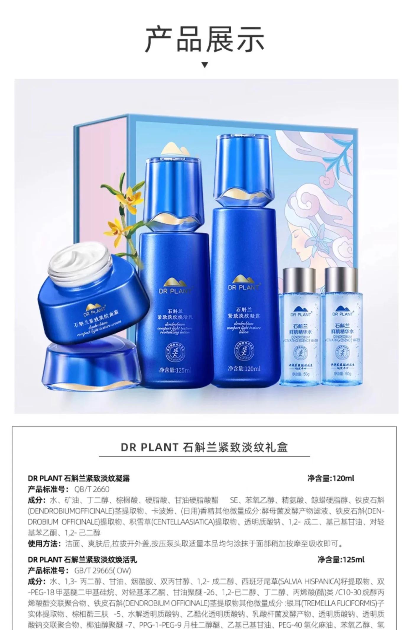 丁二醇是什么酒精吗