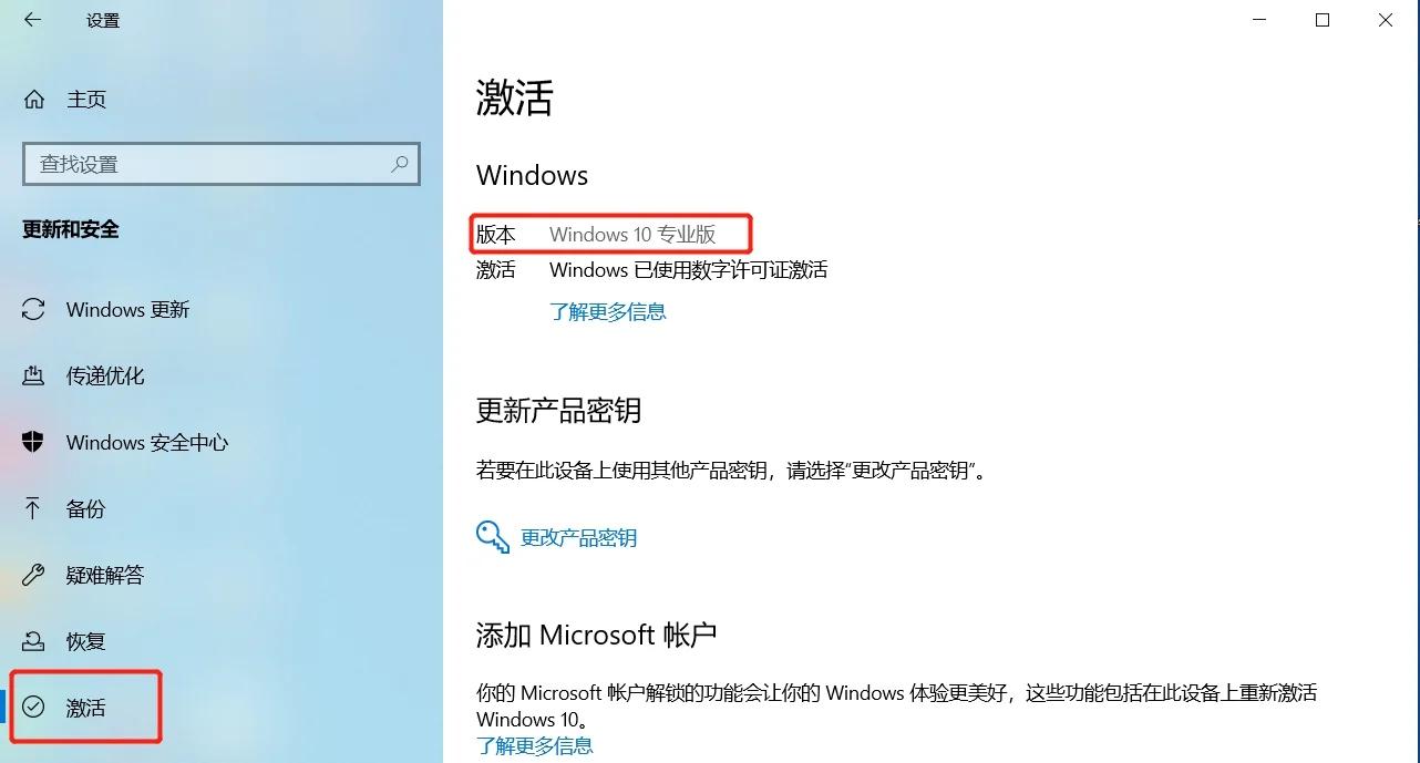 windows证书过期怎么办