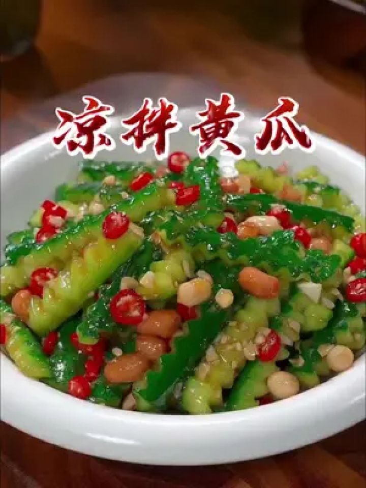 黄瓜如何做好吃？