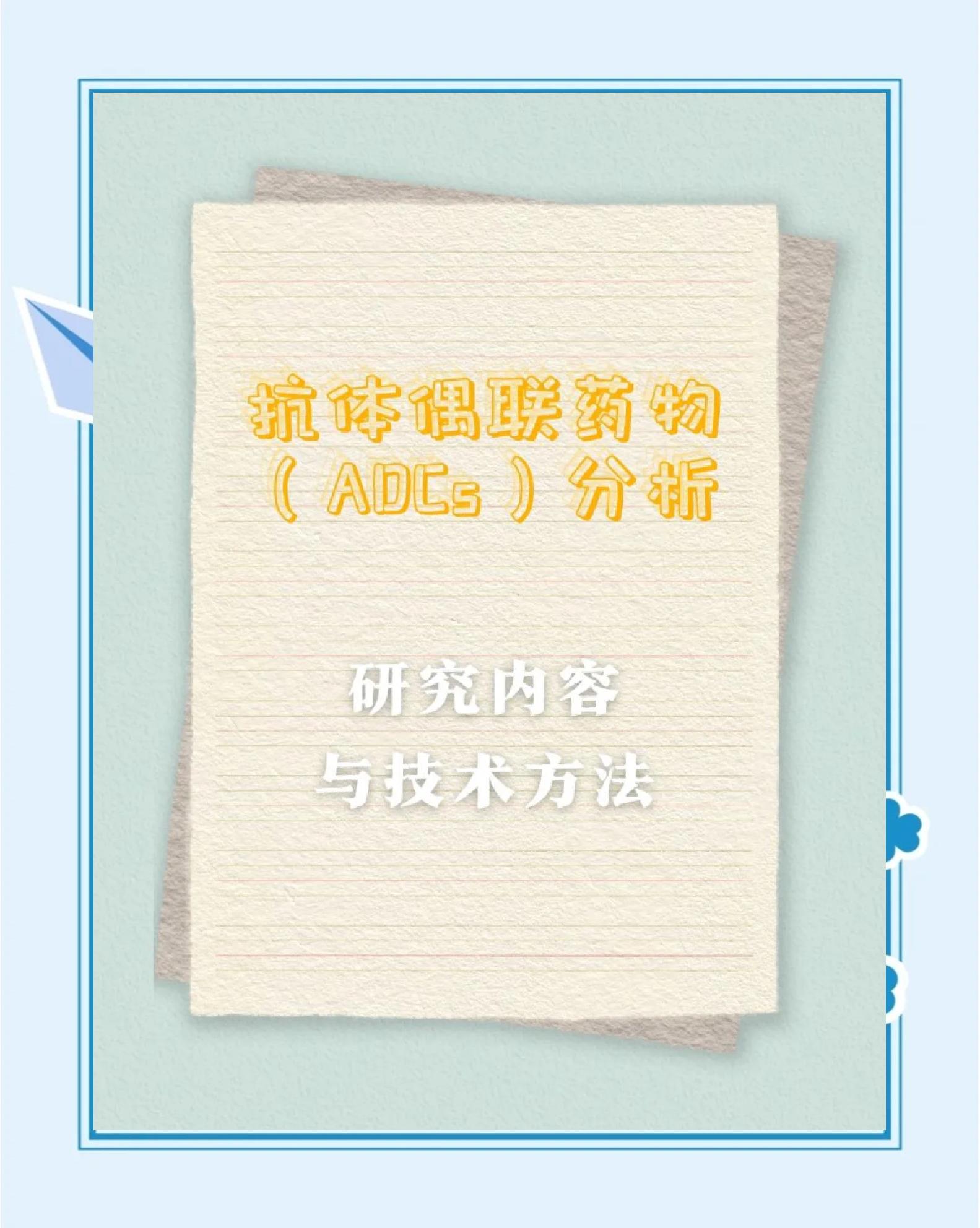偶联剂的用途