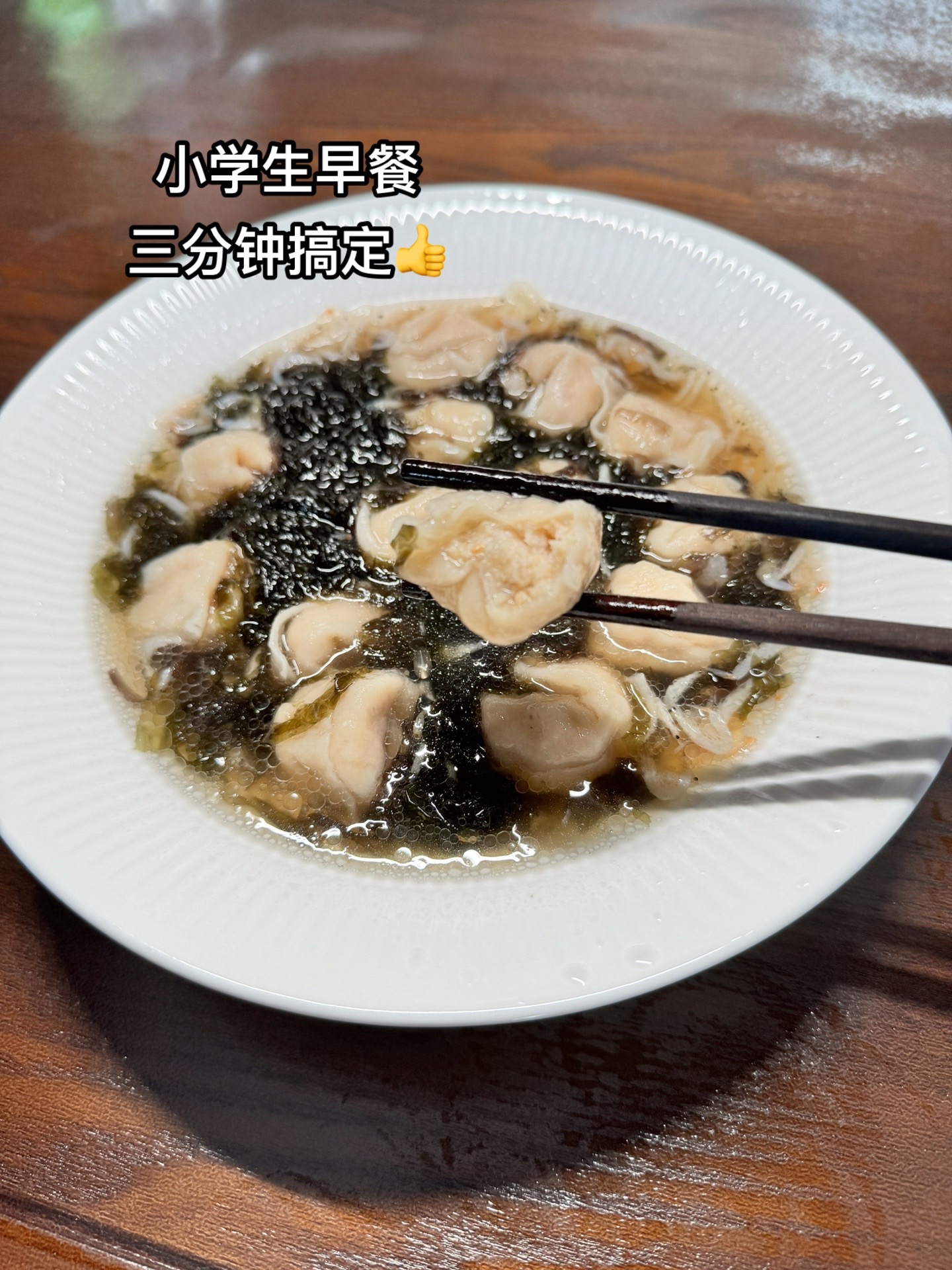 食用生粉用来做什么