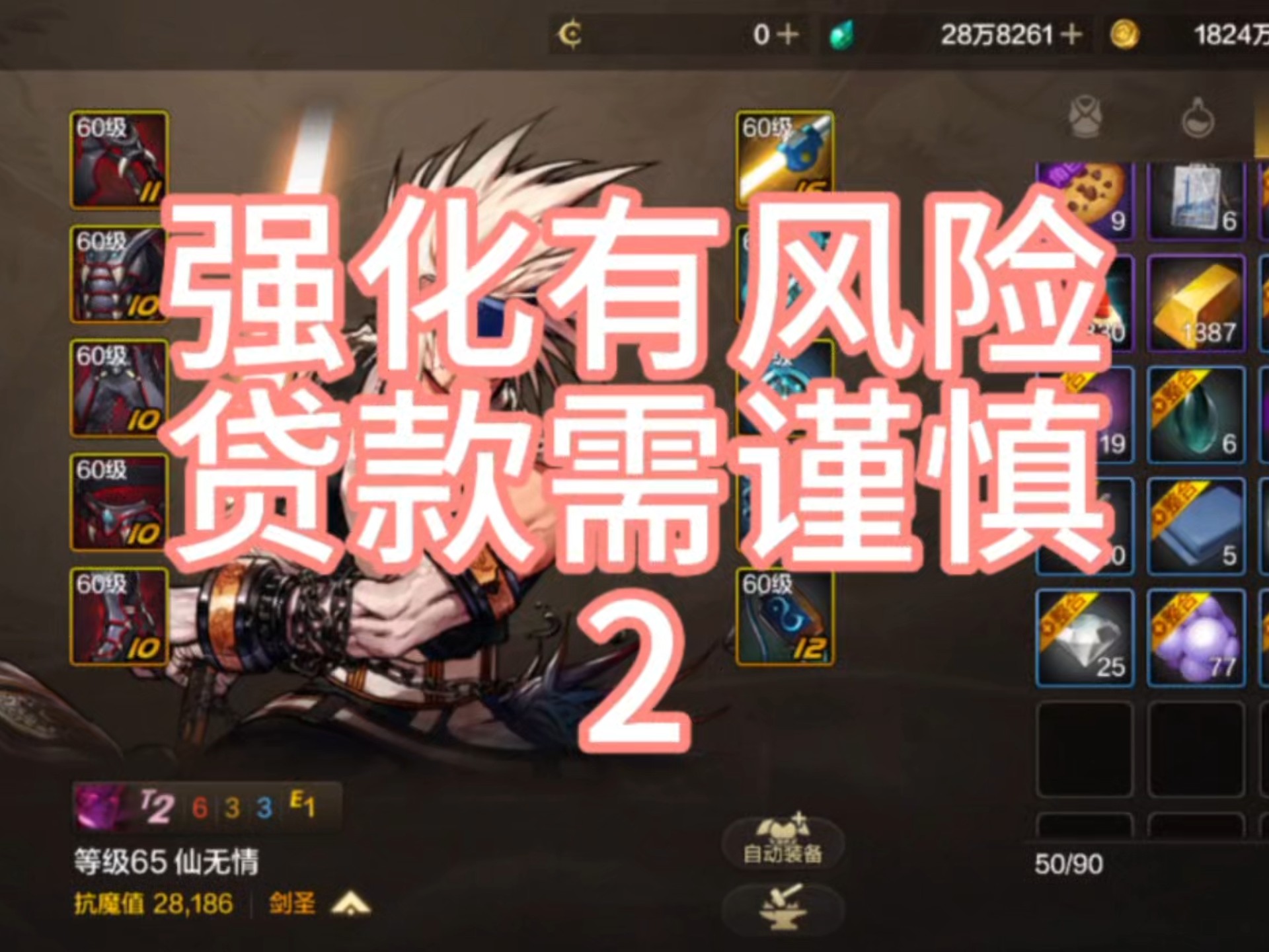 dnf强化规则