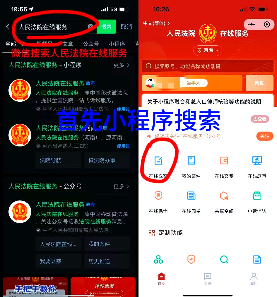 什么软件可以查到对方位置