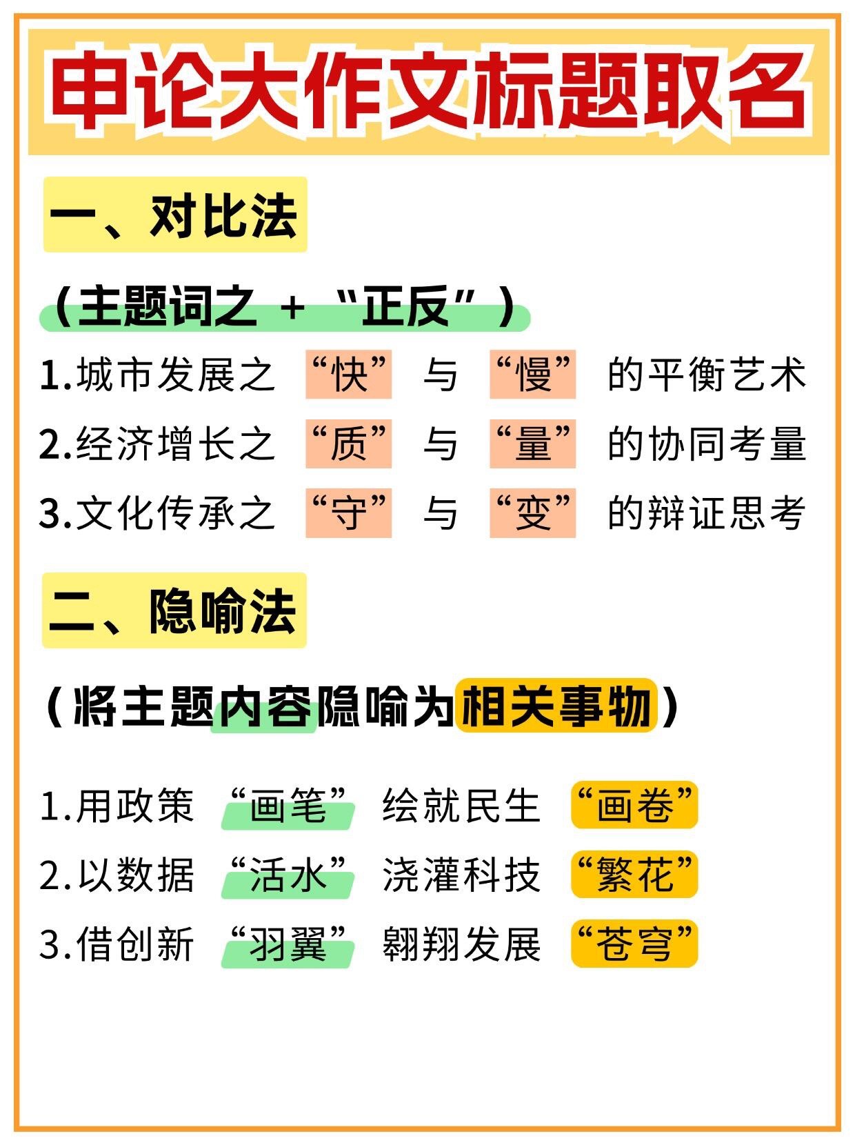玖字取名寓意及含义