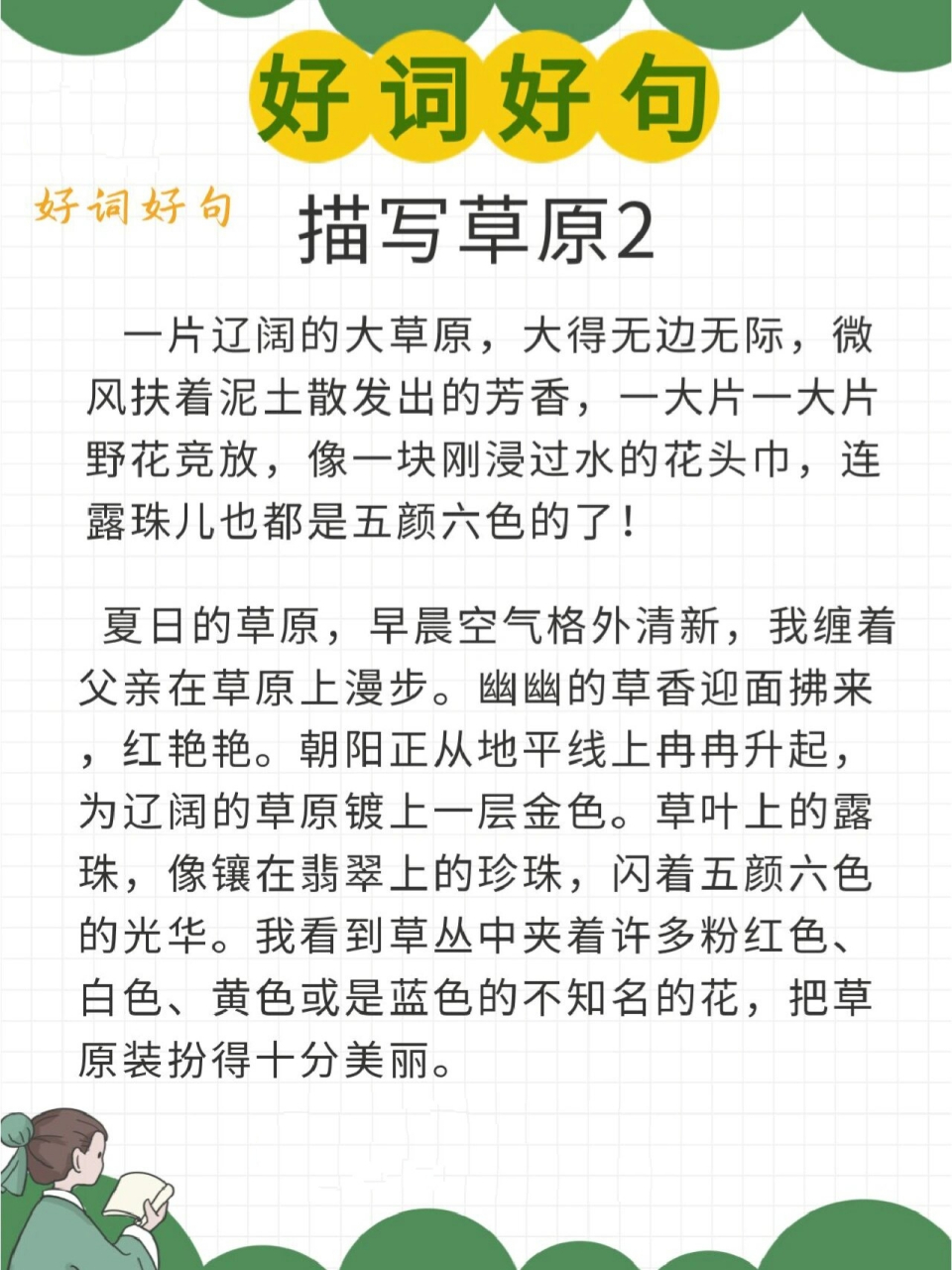 国际 第14页