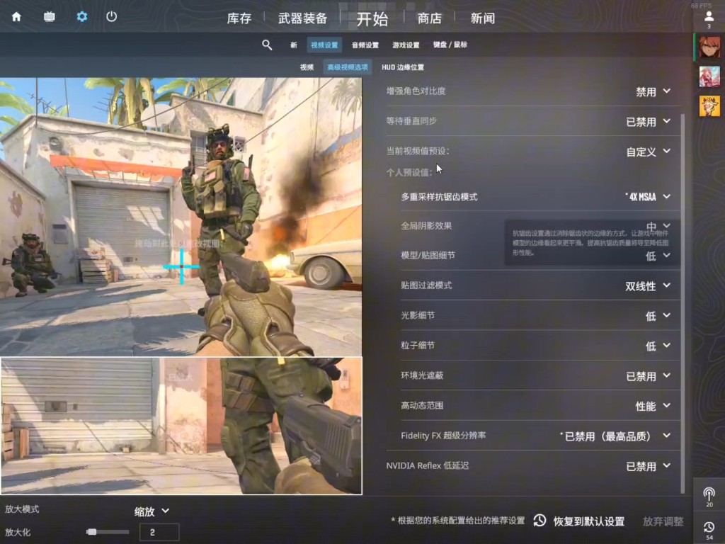 怎么解决玩游戏时卡顿现象