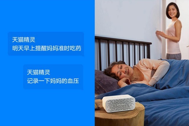 天猫精灵方糖使用技巧