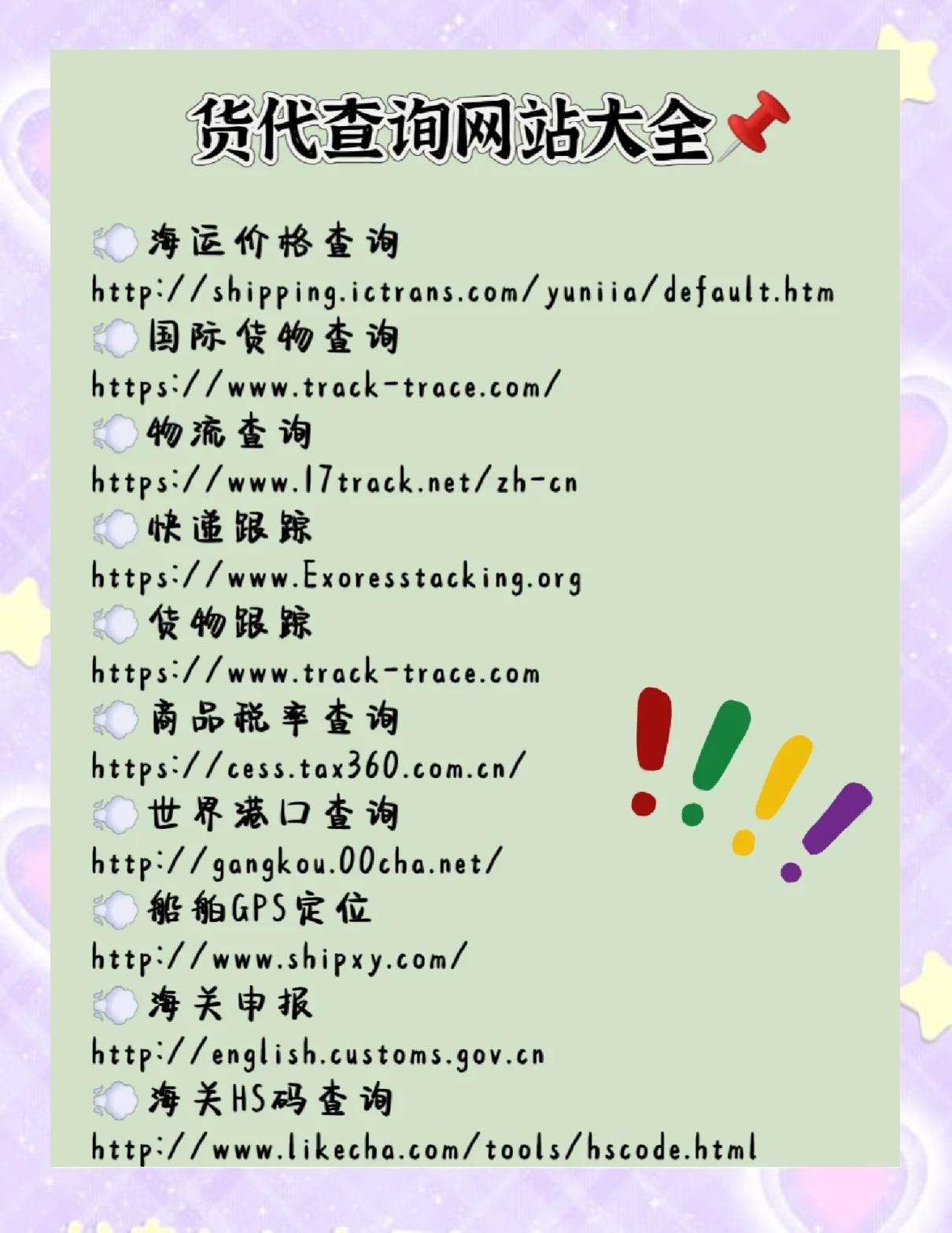 dwz.cz是什么网站