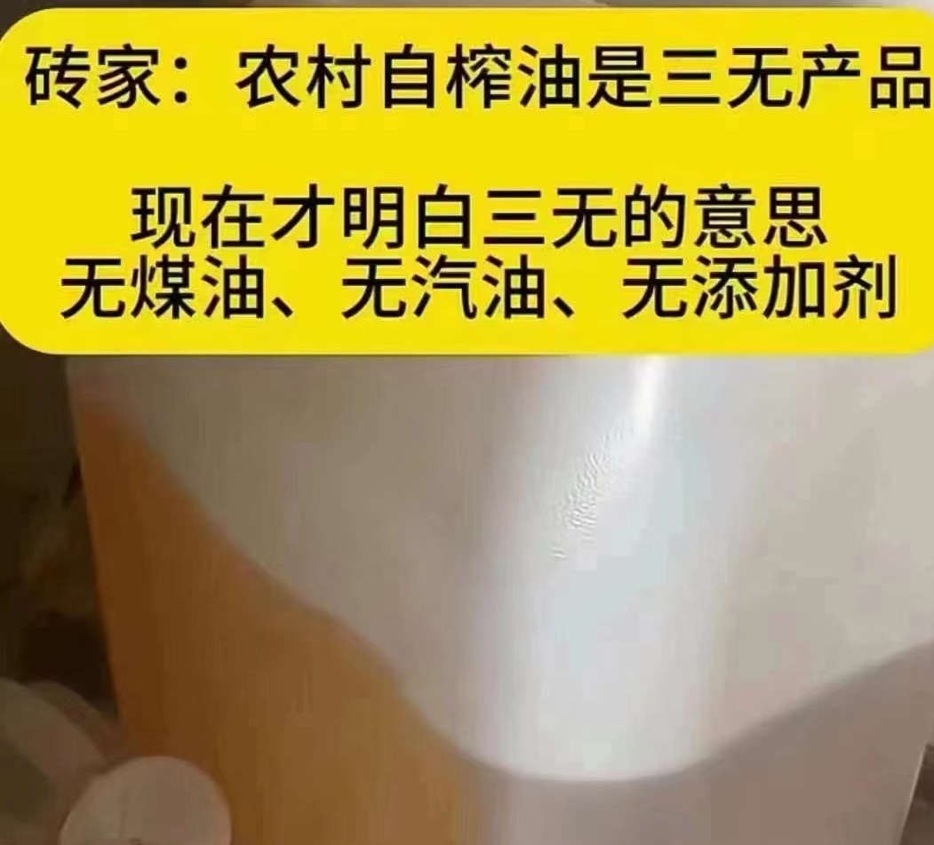 什么是火油要去哪买才买得到呢