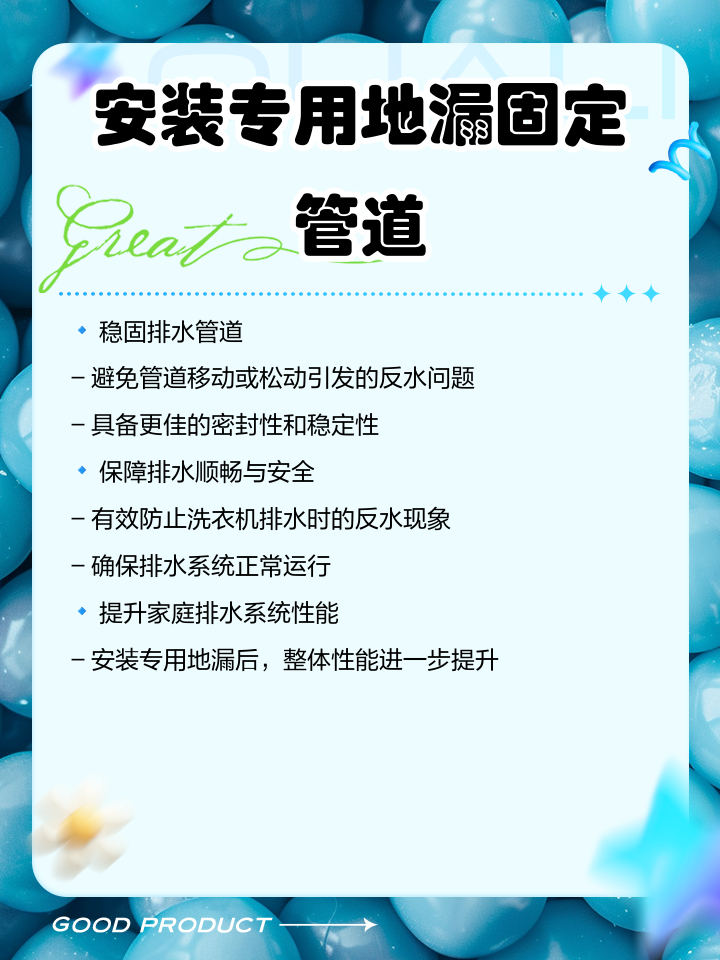 洗衣机反水怎么办