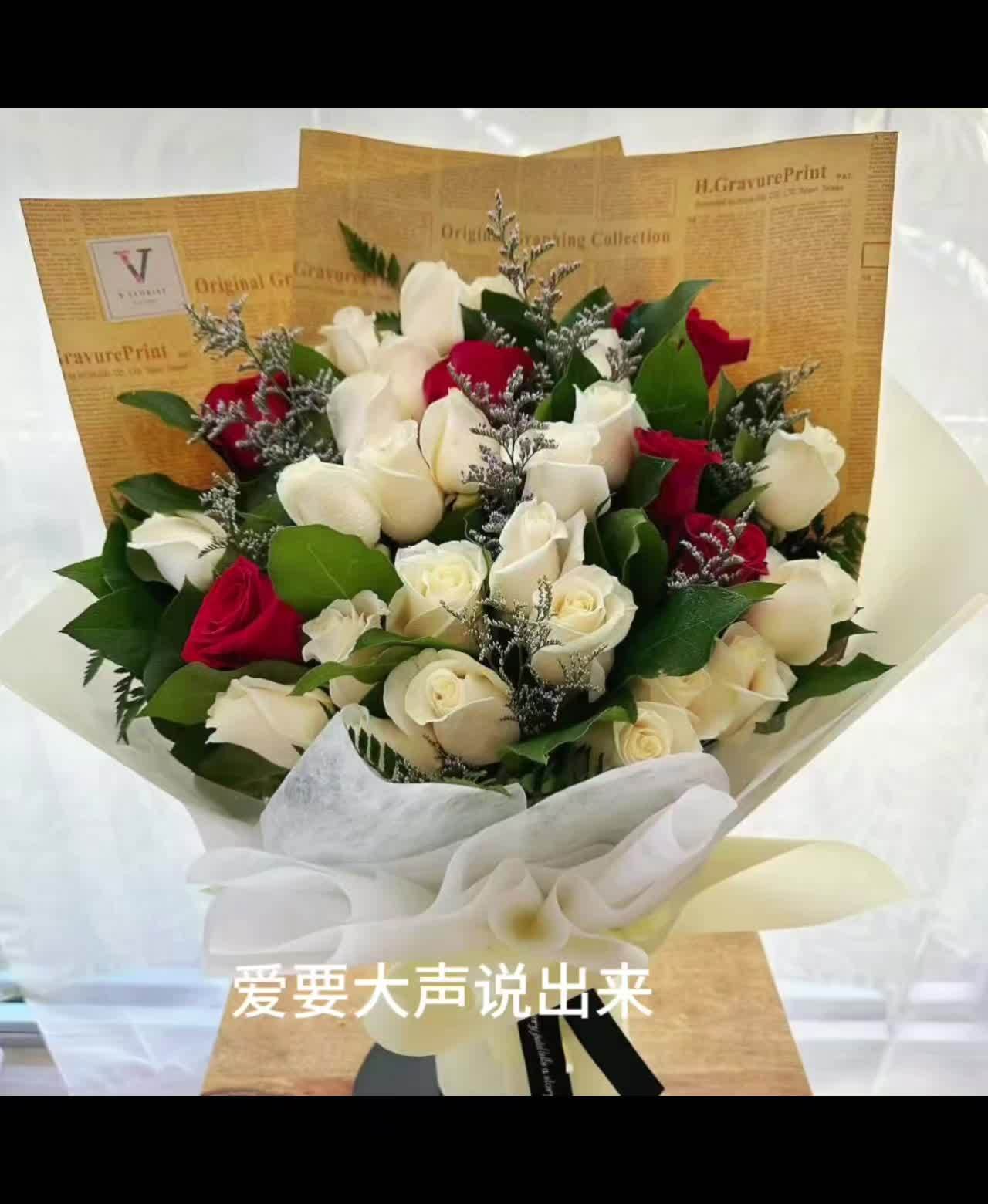 情人节送玫瑰花的真正含义
