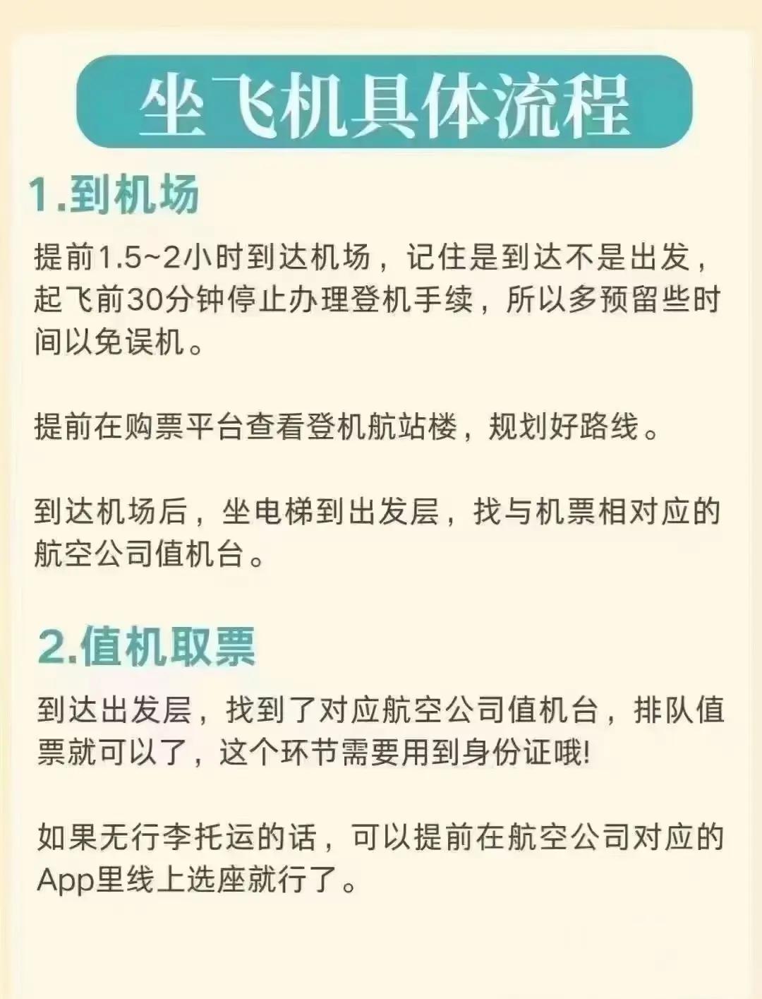 第535页