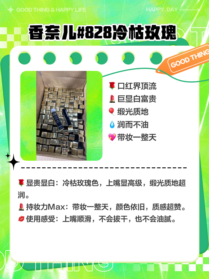 怎样才能让口红不掉色