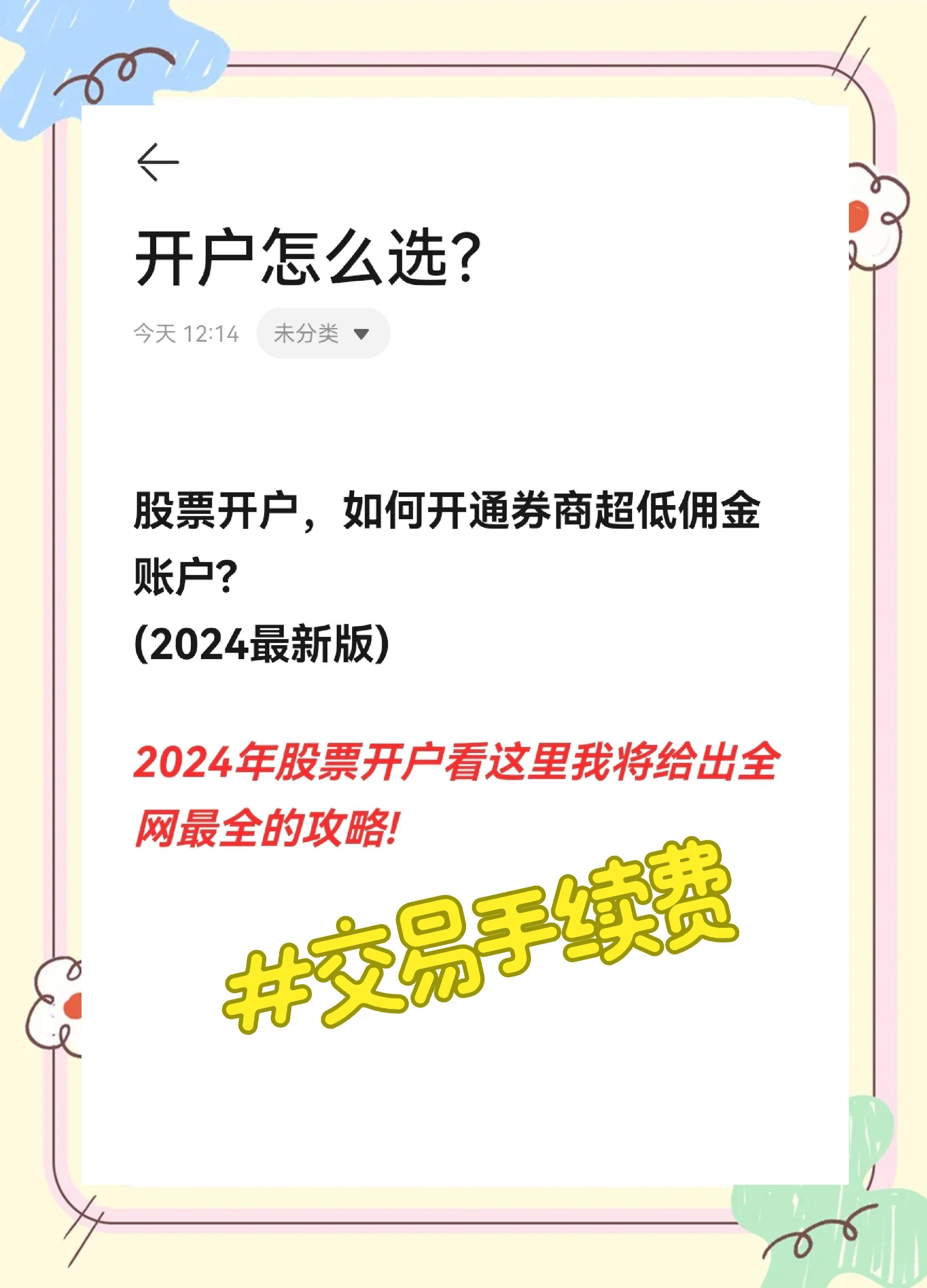 第521页