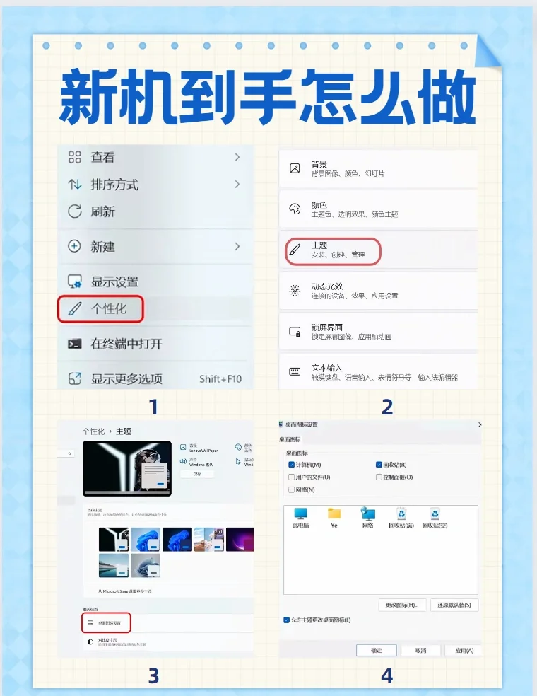 如何用电脑里的备份恢复系统啊