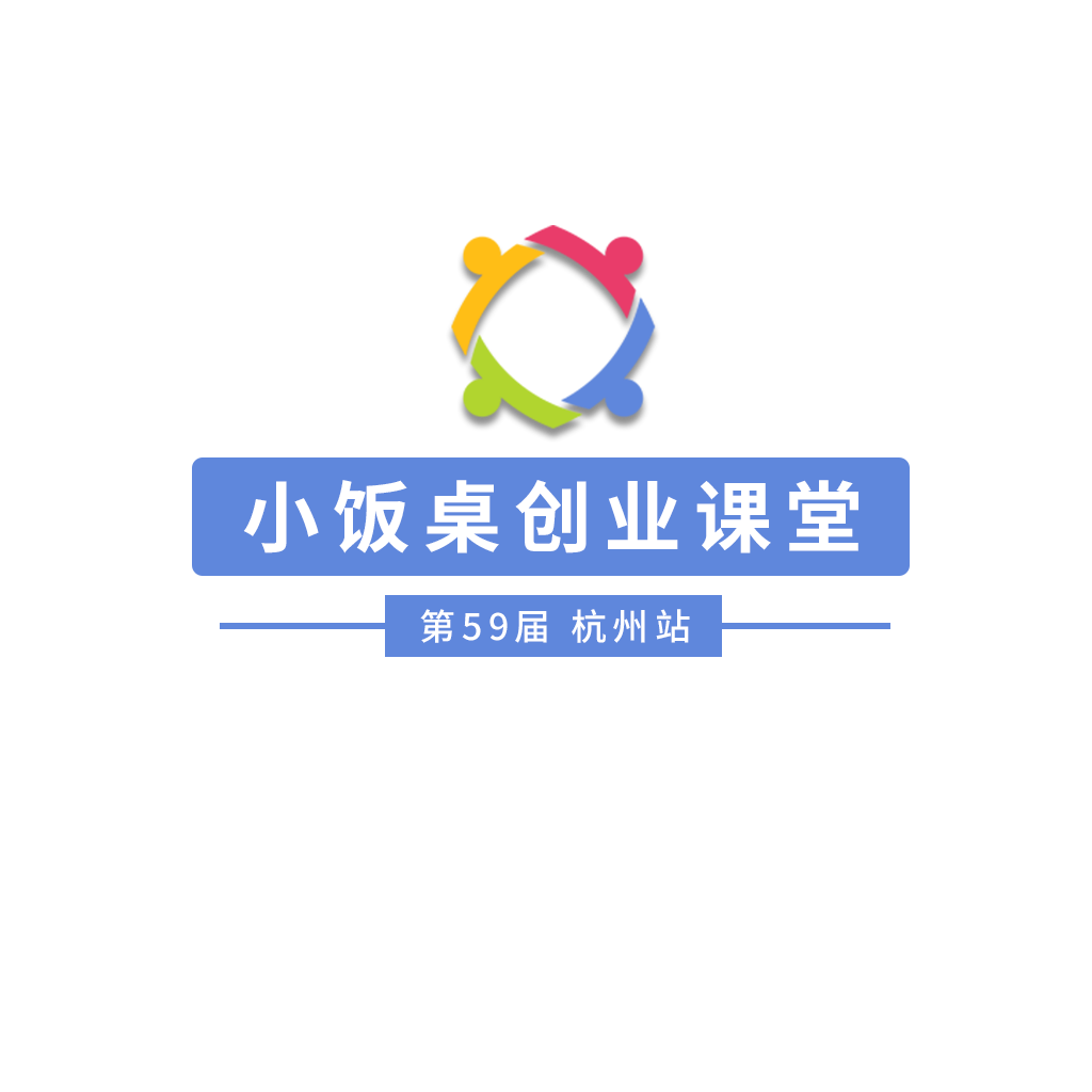 小饭桌创业应该如何招生