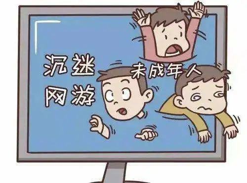 梦幻怎么解防沉迷