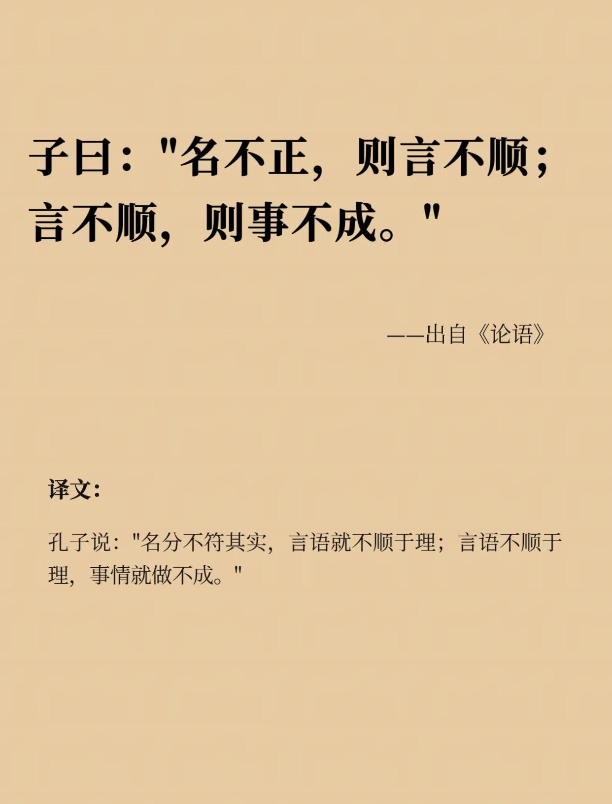 孔夫子出门下一句谚语
