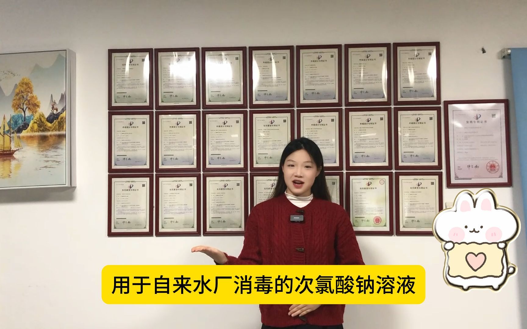 自来水消毒用什么