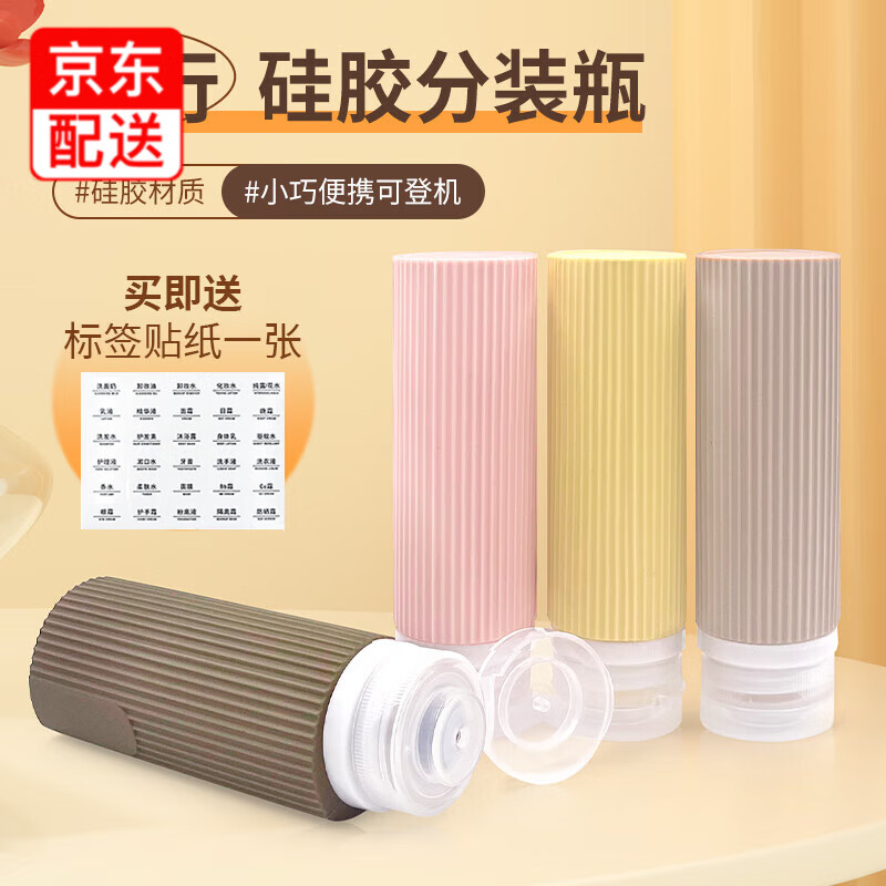 面霜可以带上飞机吗