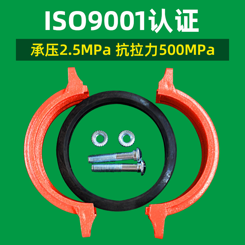 管道卡箍连接什么原理