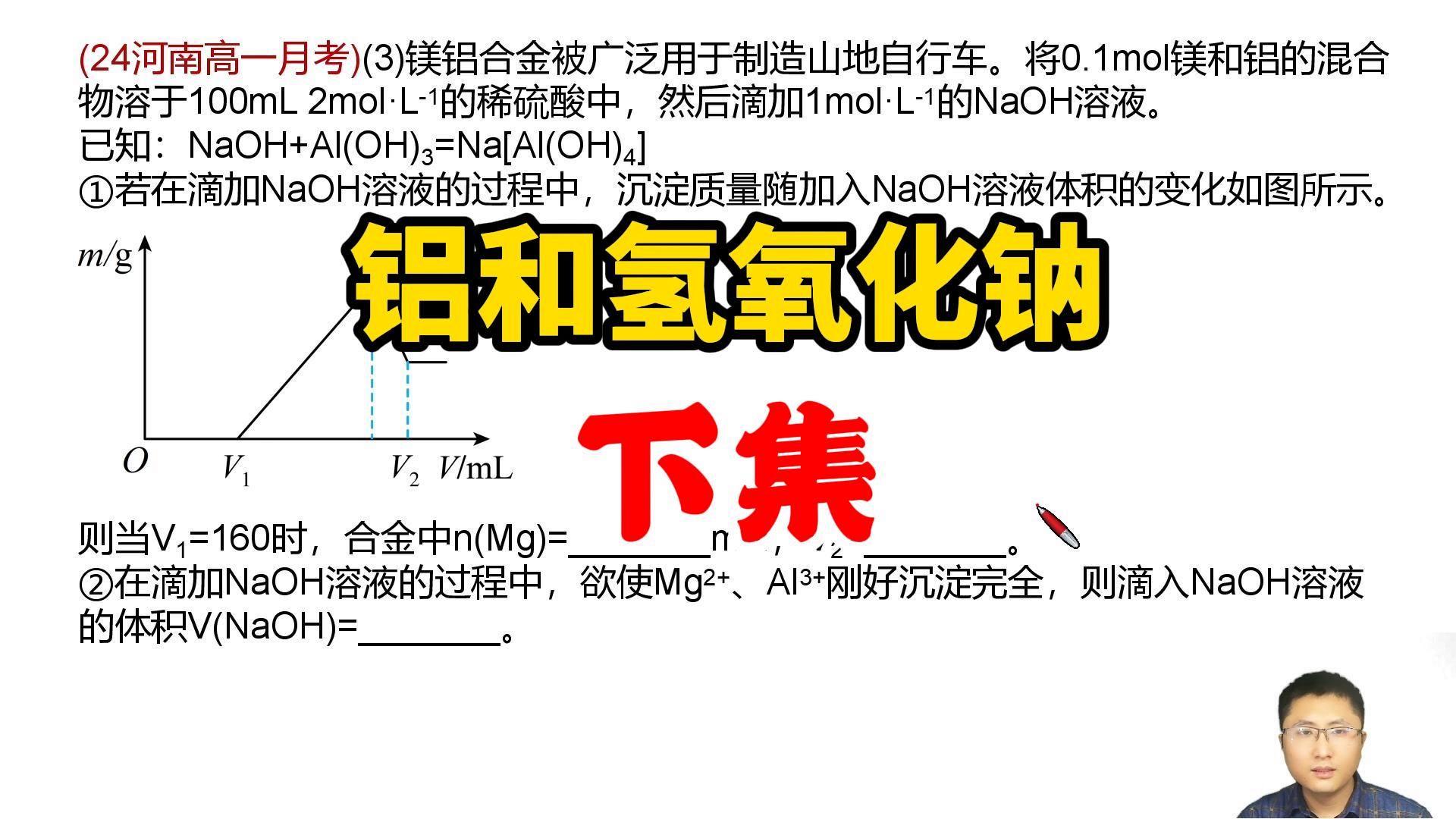 氢氧化钠和二氧化硅怎么反应
