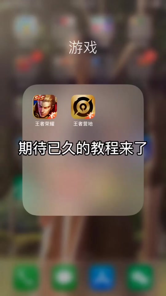 安卓可以玩ios游戏么怎么弄啊