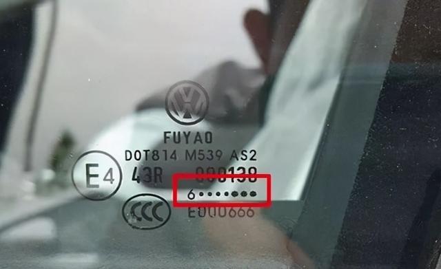 如何查车窗玻璃生产日期
