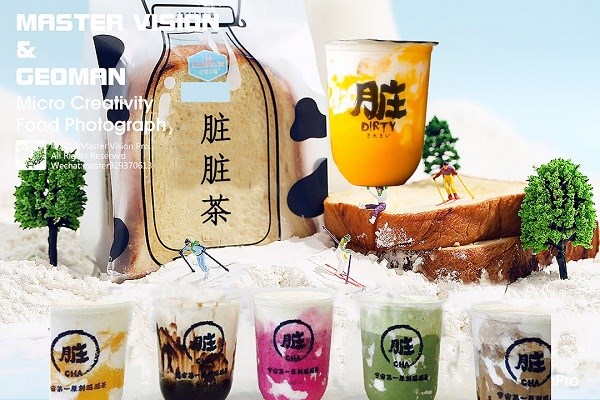 脏脏茶是什么东西