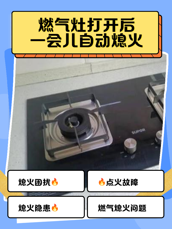 煤气灶怎么开火