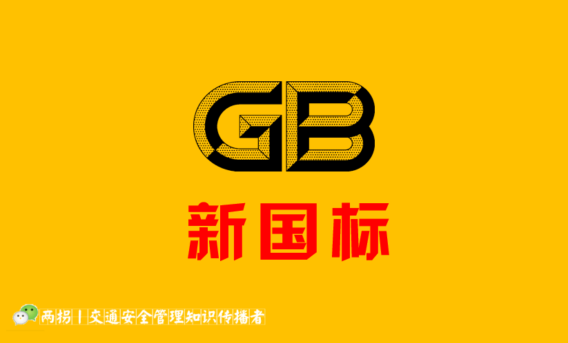 gb表示什么