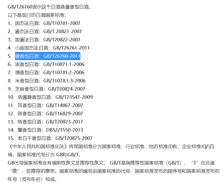 gb表示什么