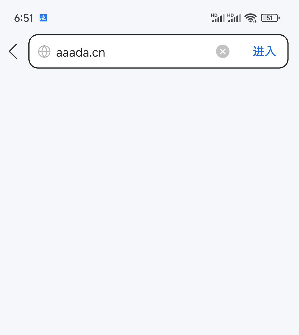 微信共享实时位置怎么修改
