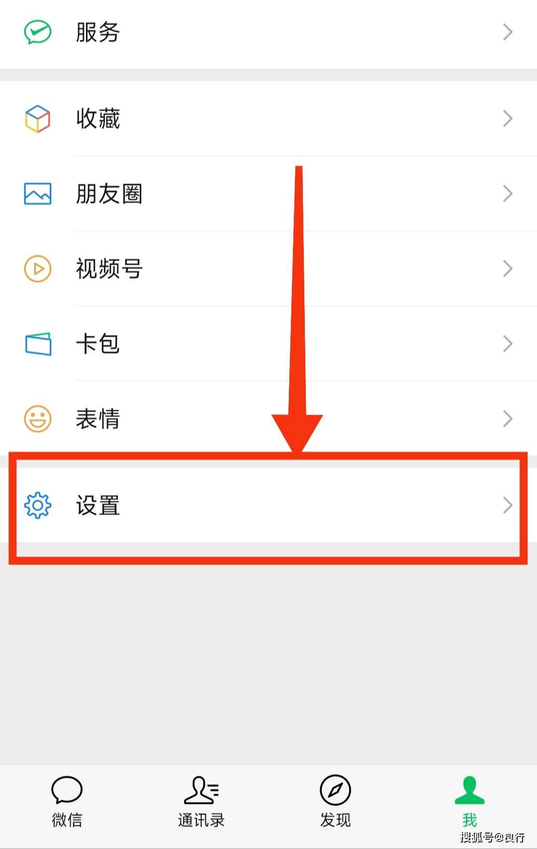 微信如何建群二维码