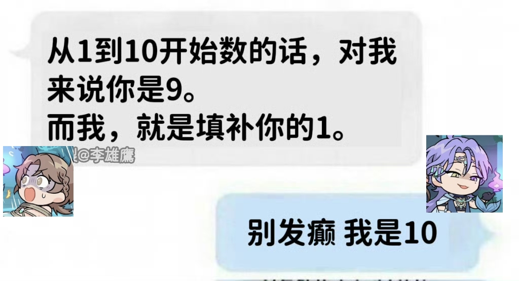 qq中的原po是什么意思