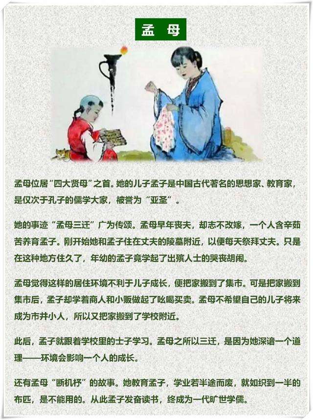 汤之问棘也的典故是什么