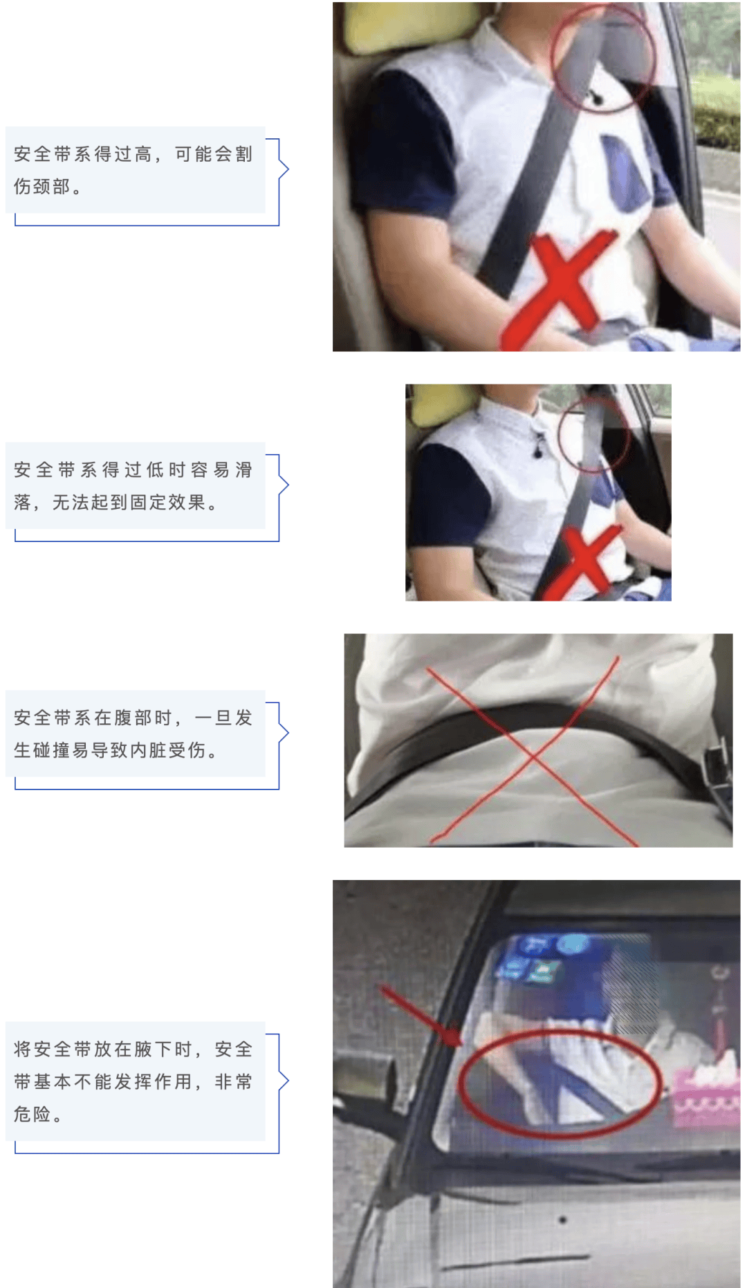 车子副驾驶安全带怎么系
