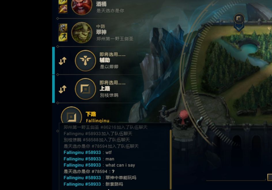lol国服一区是什么