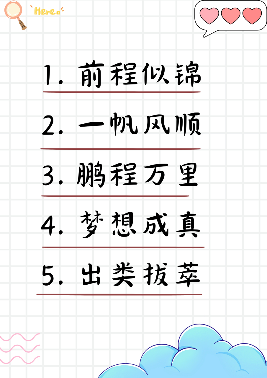 第481页