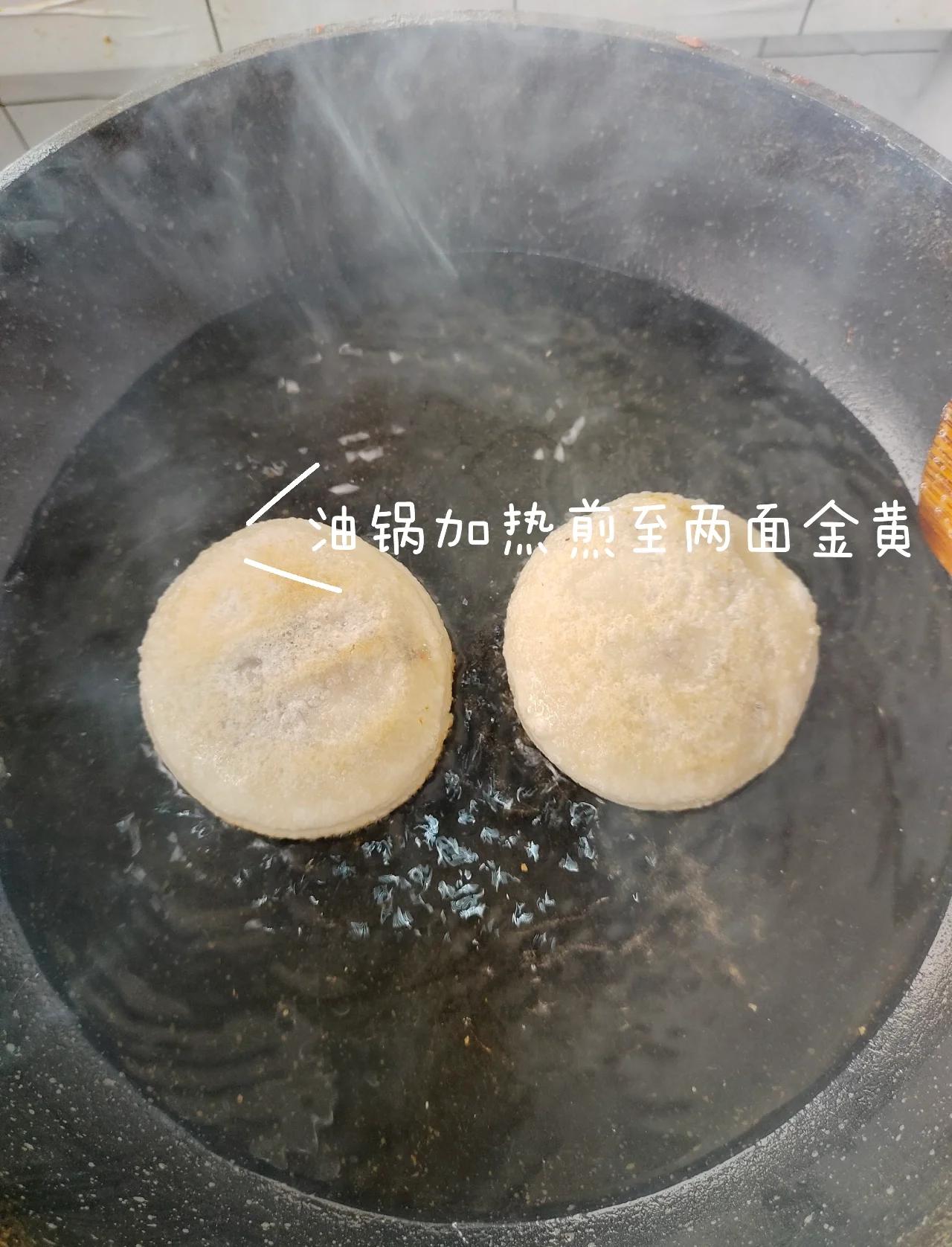 怎么和面做粑粑