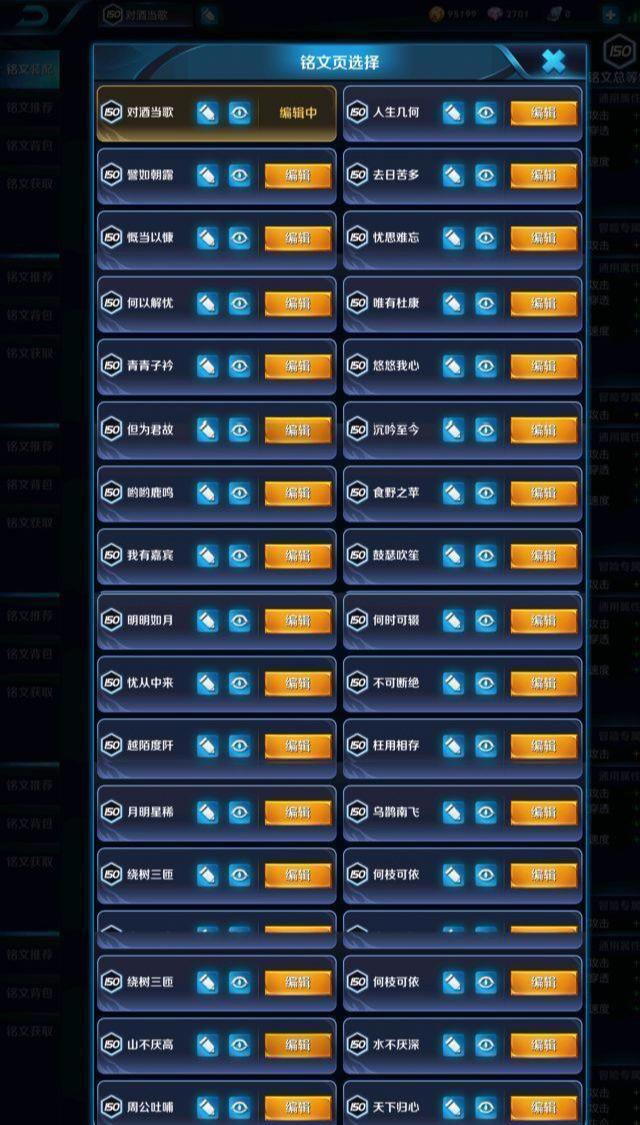 王者荣耀名字最多几个字