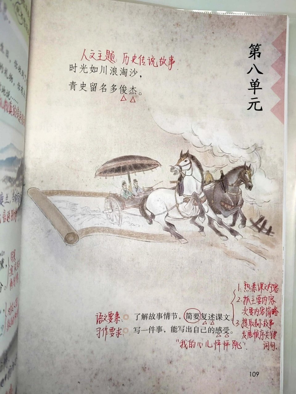 浪淘沙的诗意