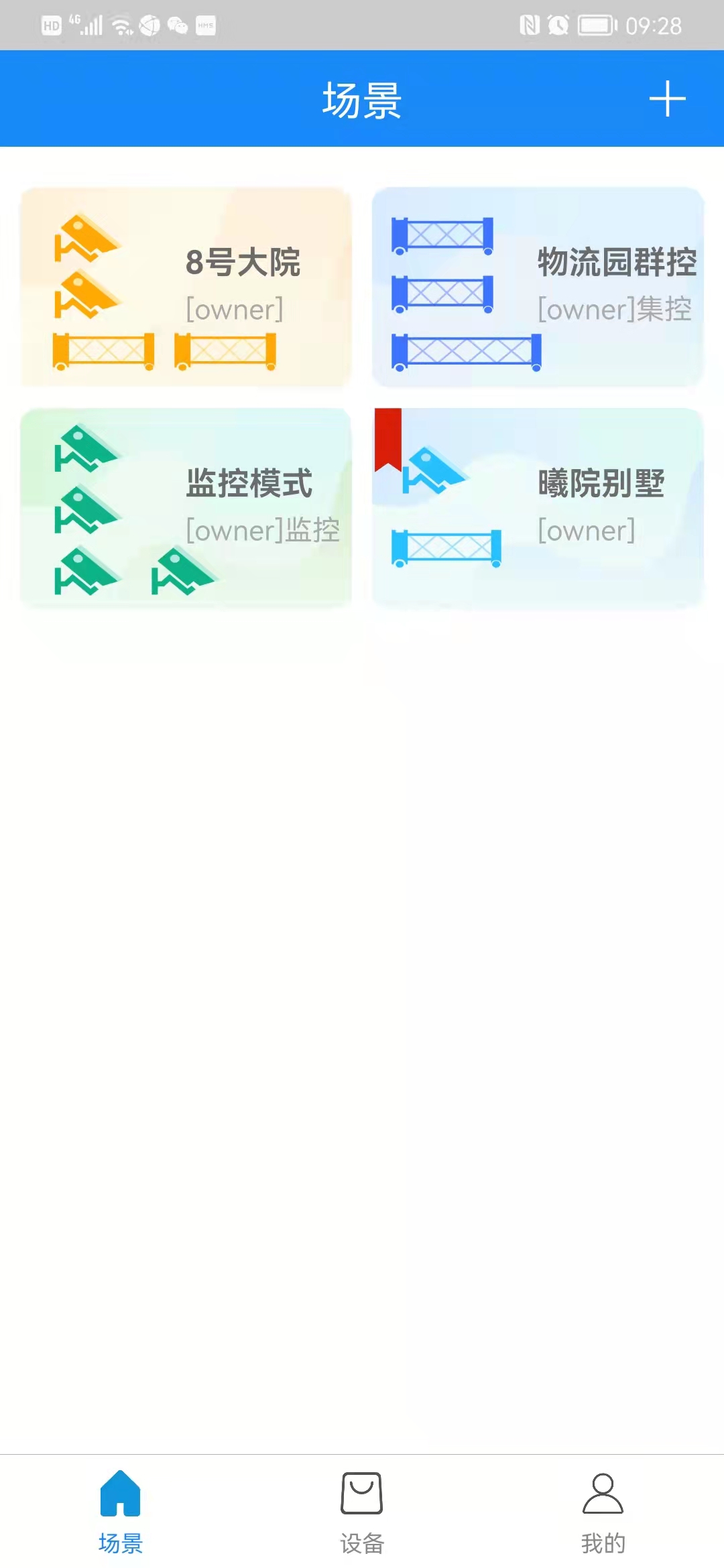 金管家app安全吗