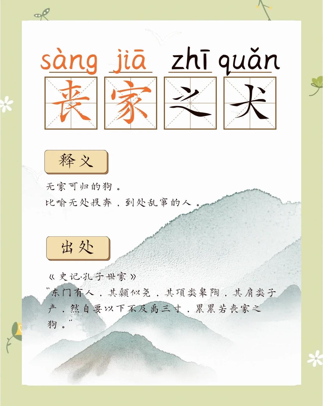 犬儒主义的现代含义