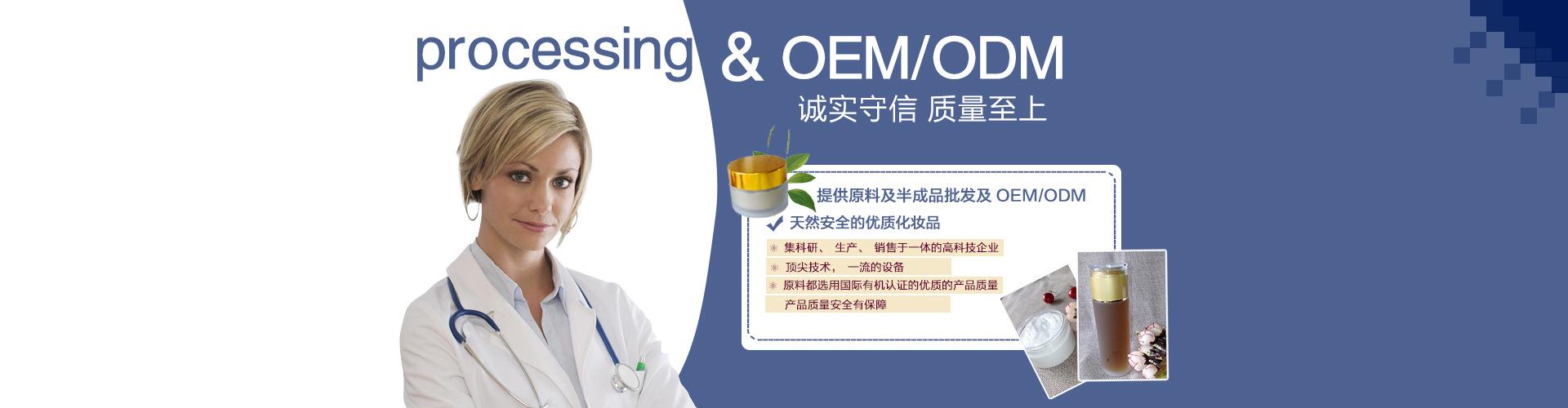 产品oem是什么意思
